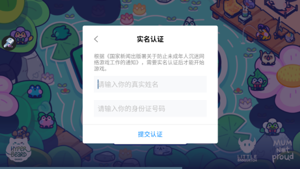 ����С��飨Pond Pals����Ϸ����