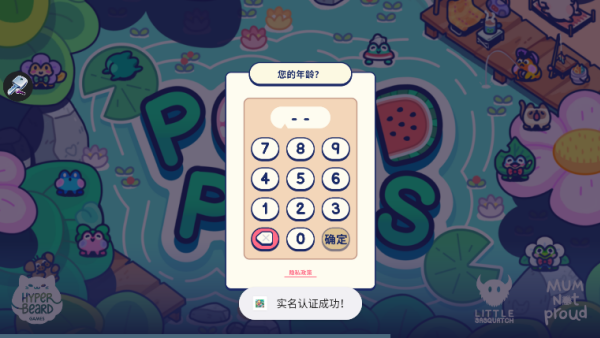 ����С��飨Pond Pals����Ϸ����