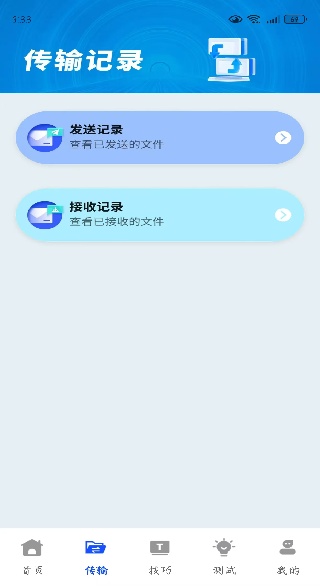 �ֻ�������ͬ��app����