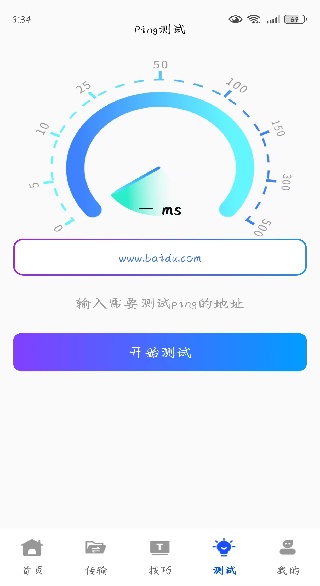 �ֻ�������ͬ��app����