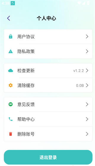眸与app最新版下载 眸与app最新版下载
