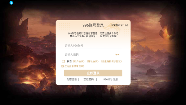 Ե�����ݴ�����Ϸ����