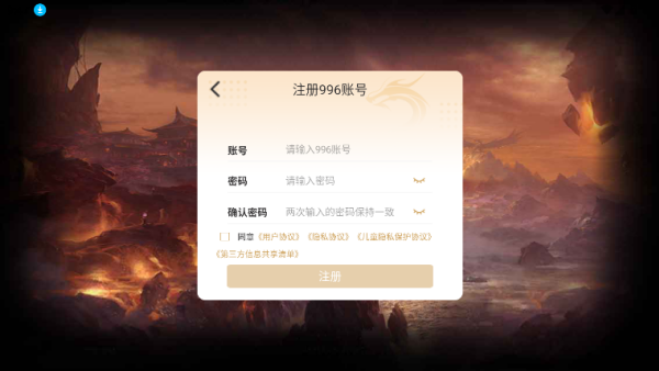 Ե�����ݴ�����Ϸ����