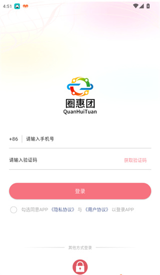 Ȧ�����̻�app���°�����