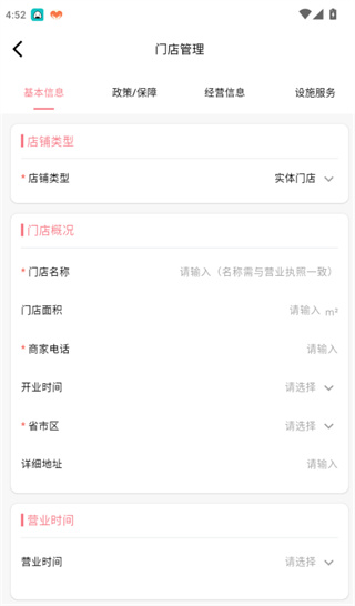 Ȧ�����̻�app���°�����