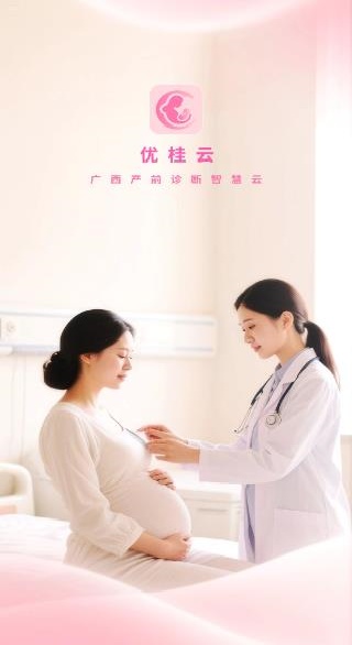 �Ź���app����