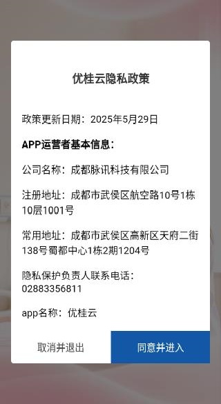 �Ź���app����