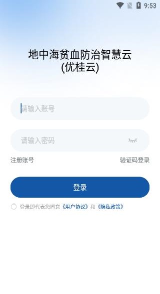 �Ź���app����