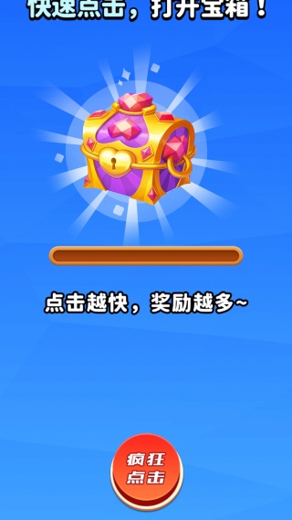 �Ҽ�����׼��Ϸ����