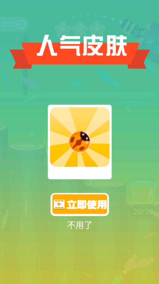 ��������ʦ��Ϸ����