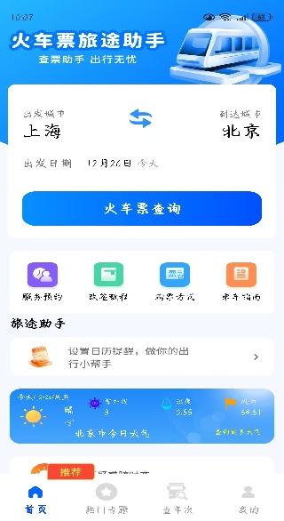 �𳵸�����;����app����