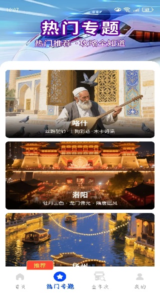 �𳵸�����;����app����