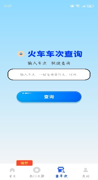 �𳵸�����;����app����