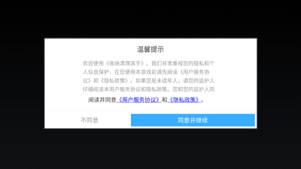 ��������������Ϸ����