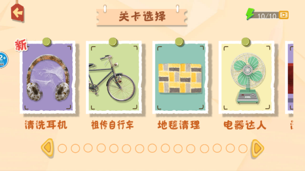 ��������������Ϸ����