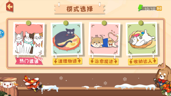 ��������������Ϸ����