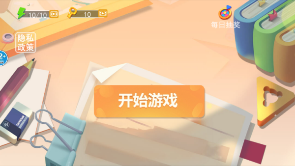 ��������������Ϸ����