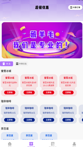 ���Żݹ���ʡǮapp����