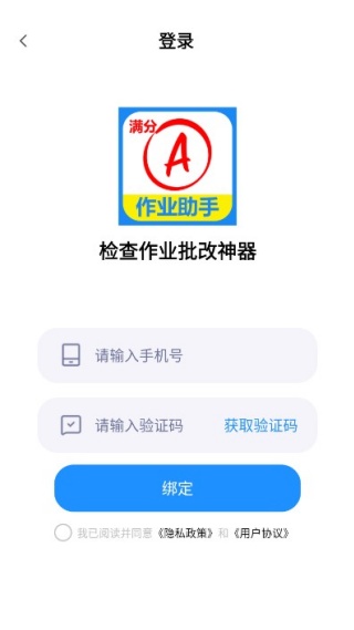 �����ҵ���������ֻ�������