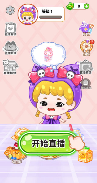 �λóԲ�������Ϸ����