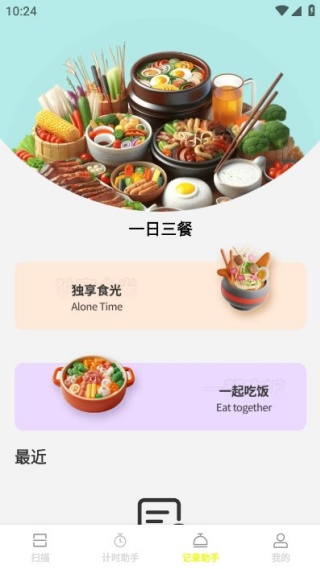 �˻�ɨ���������°�����