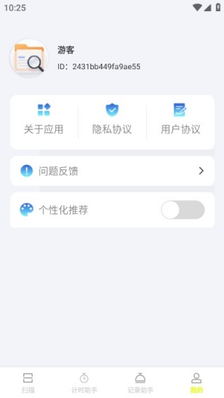 �˻�ɨ���������°�����