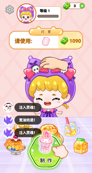 �λóԲ�������Ϸ����