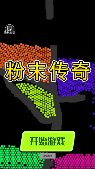 ��ĩ������Ϸ����