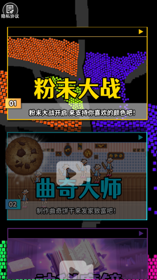 ��ĩ������Ϸ����