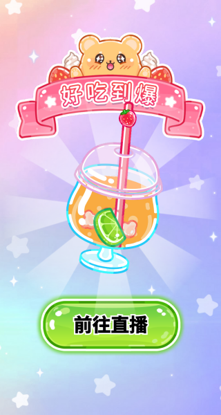 �λóԲ�������Ϸ����