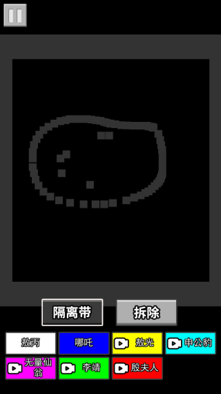 ��ĩ������Ϸ����