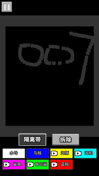 ��ĩ������Ϸ����