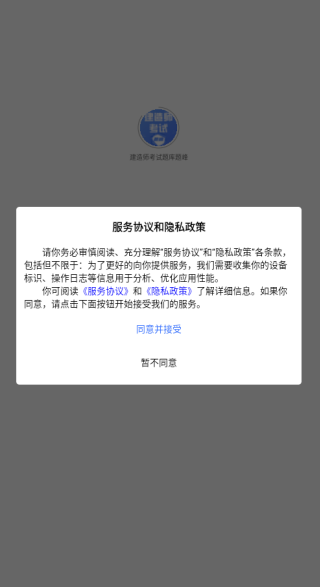 ����ʦ����������app����