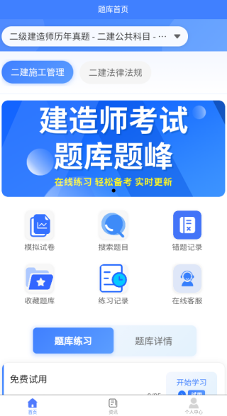 ����ʦ����������app����