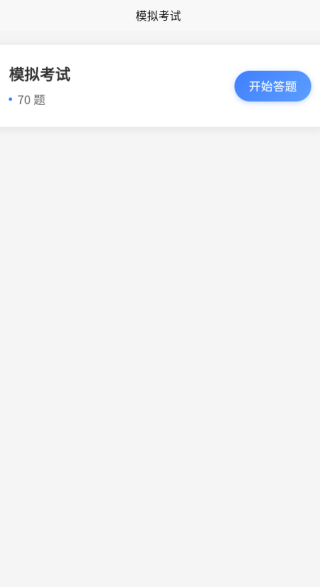 ����ʦ����������app����