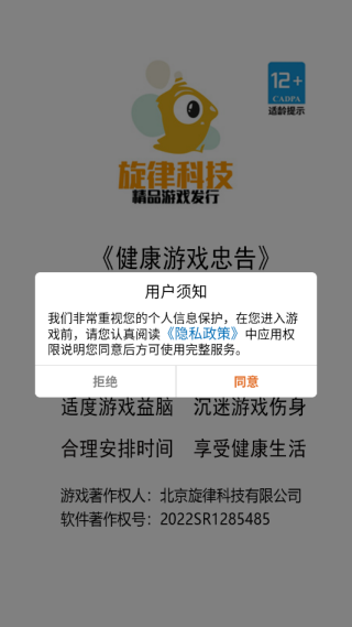 ��תָ�������Ϸ����