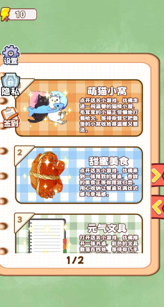 ������������Ϸ����