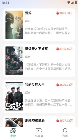 �����Ѷ̾��ֻ�������