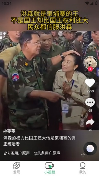 �����Ѷ̾��ֻ�������