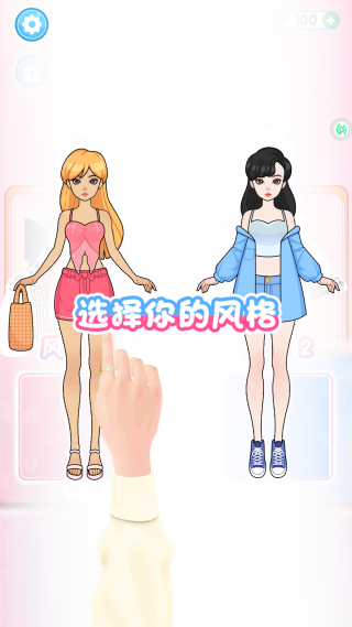 ʱ�л�װ���ƴ��Ϸ����