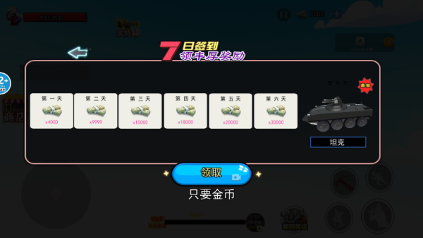 ��������սʿ���������İ�����