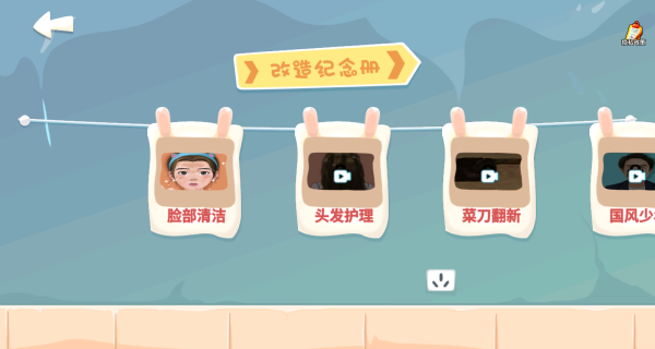 ���´������Ϸ����