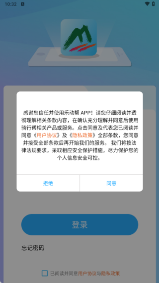 �ֶ����ֻ�����������