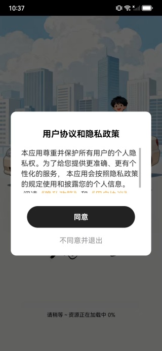 С��˳�糵ƴ��app����