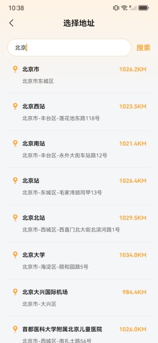 С��˳�糵ƴ��app����