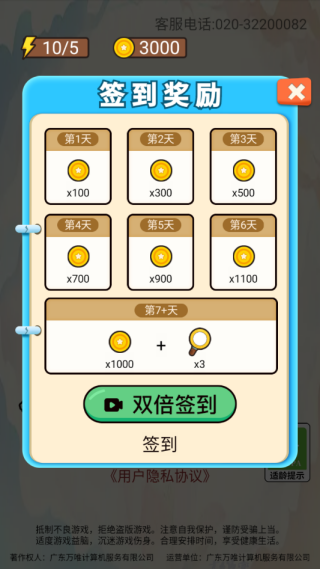 ������������Ϸ����