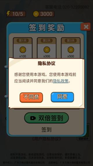 ������������Ϸ����