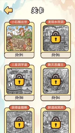 ������������Ϸ����