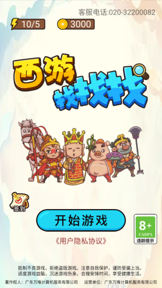 ������������Ϸ����