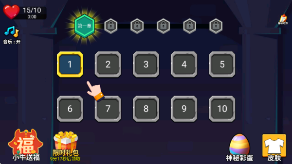 ����������Ϸ����